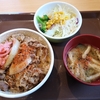 仙台市大和町一丁目：すき家