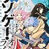 沙村広明先生 幻想ギネコクラシー 2巻 白泉社 感想 感想温泉はてな亭 沙村広明先生 幻想ギネコクラシー 2巻 白泉社 感想 感想温泉はてな亭