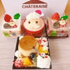 シャトレーゼ: 予約が不要のクリスマスケーキ♡