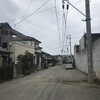 鷺沼台