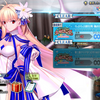 【FGO】ラブラブはぁとポイント180万到達！