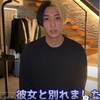 ヒカルと内田理央の破局、その真相と驚きの告白｜"100%自分が悪い"と語る理由とは