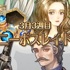 Re Build キャノニア 今日はtosする気分 Re Build キャノニア 今日はtosする気分