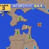 夜だるま地震情報／最大震度3青森県東方沖