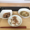 【お昼ご飯】