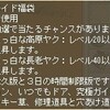 高原ヤクのライド福袋