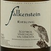 Falkenstein Riesling (ファルケンシュタイン リースリング)ワインテイスティング