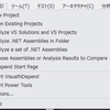 VSアドオン紹介〜NDepend(3)