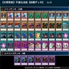 ダイナソー竜崎本格構築デッキ（初期・2期※1枚例外あり） ダイナソー竜崎本格構築デッキ（初期・2期※1枚例外あり） - メルカリ