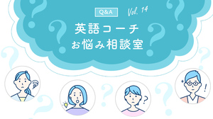 40代ですが 今からでも英語を流暢に話せるようになりますか English Journal Online