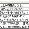 IT業界におけるメンタルヘルス対策