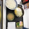 4日目 157.6/158.1