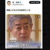 岩屋外相訪中　中国が喜ぶビザ緩和　文科相も同行　留学生の交流推進