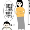 『読んで学べるADHDのペアレントトレーニング』を学んでいきます