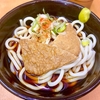 立喰生そば 長寿庵（三ノ輪）冷やしきつねうどん