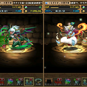 もしかして つるぎのまい もしかして つるぎのまい