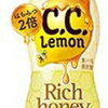 サントリー C.C.レモン リッチハニーを飲みました
