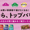 プライベートを大切にしたい