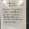 報告【哲学対話をやってみよう！】：第3回ごめんねギャバン＠札幌