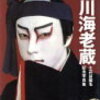 芸能 リツイートについての記事紹介