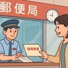 今日中に簡易書留を受け取りたい！郵便局で配達前に受け取る方法と注意点まとめ