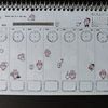 【BUJO】2024年27Wデコ◆07/01～07/07：ついにカナヘイさんを！