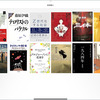 水）朝の10分読書