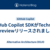 GitHub Copilot SDKがTechnical Previewリリースされました