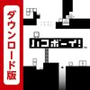 3DS用パズルアクション「ハコボーイ！」をプレイ