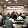 第57回総会