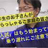 【中２】テスト、自学、英語長文読解の講義授業。～都立上位高校合格専門塾です！都立上位高校を目指すならば中２から内申を意識した勉強と部活動の両立をしないといけません～
