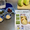 ザウワークラウト（乳酸キャベツ）