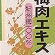 世界一 酸っぱすぎる 酸っぱい食べ物まとめ Youtuberのネタ宝庫 アイデア アイテム集結