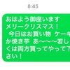 怒らない 怒らない 怒らない〜〜っ