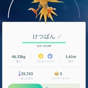 けつばんの思い出 誰にも見えないブログ けつばんの思い出 誰にも見えないブログ