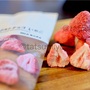 無印しみこみヨーグルトチョコいちごの口コミ！無印良品週間戦利品おすすめお菓子