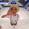 今西正彦という天才について【PRODUCE101JAPAN】
