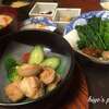 三浦大根の立派さにビックリ！塩麹鶏むね肉焼き・ほうれん草の醤油麹レシピ【麹料理・腸活生活】