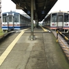 関東鉄道の駅の回文、キャッチコピー、川柳、難読駅、クイズ集