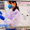 家庭吉野家