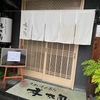 あとはFW陣のゴール量産かな