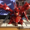 バンダイ SDガンダム クロスシルエット ナイチンゲール