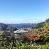 狸谷山不動院に参拝