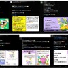 TikなTokなLiteのトレンドspamがそこそこ必死ですね……