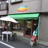 谷中でアップルパイ_マミーズ 谷中店