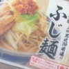 景勝軒の「ふじ麺」の巻