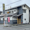 ANAN Coffee & Milk Tea