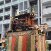 【京都】祇園祭、『蟷螂山』「舁き初め」