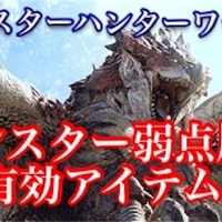 モンスターハンターワールド お金稼ぎ イマケン ブログ モンスターハンターワールド お金稼ぎ イマケン ブログ