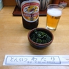 グルメレポート　山形県酒田市「とんかつわたり」